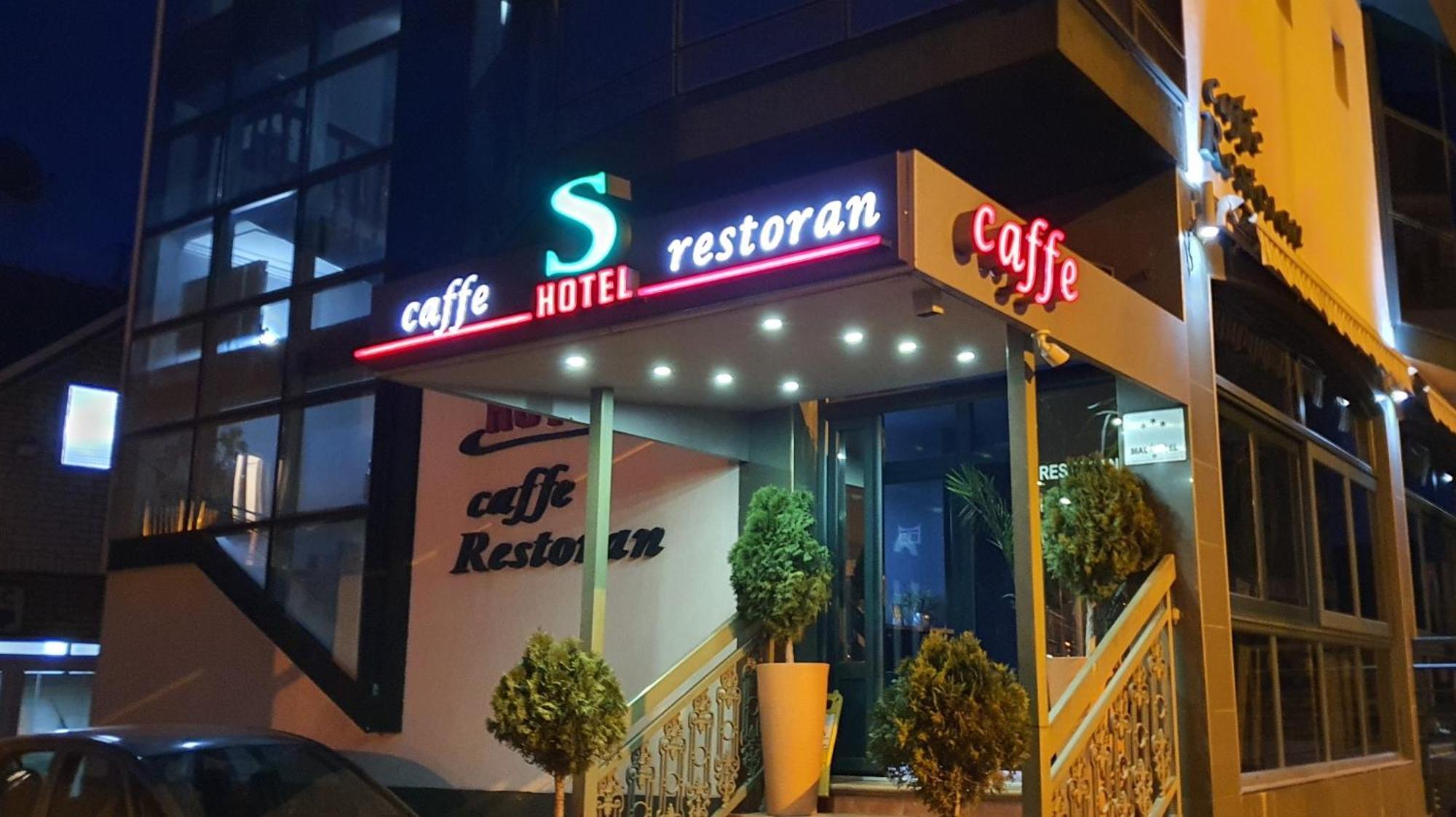 S酒店 3*